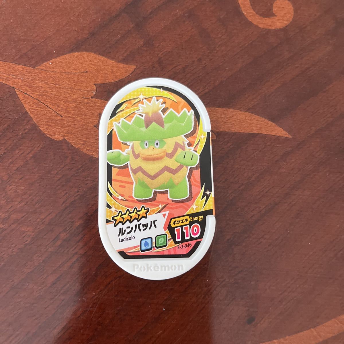 ポケモン メザスタ 星4 ルンパッパ 2拍卖