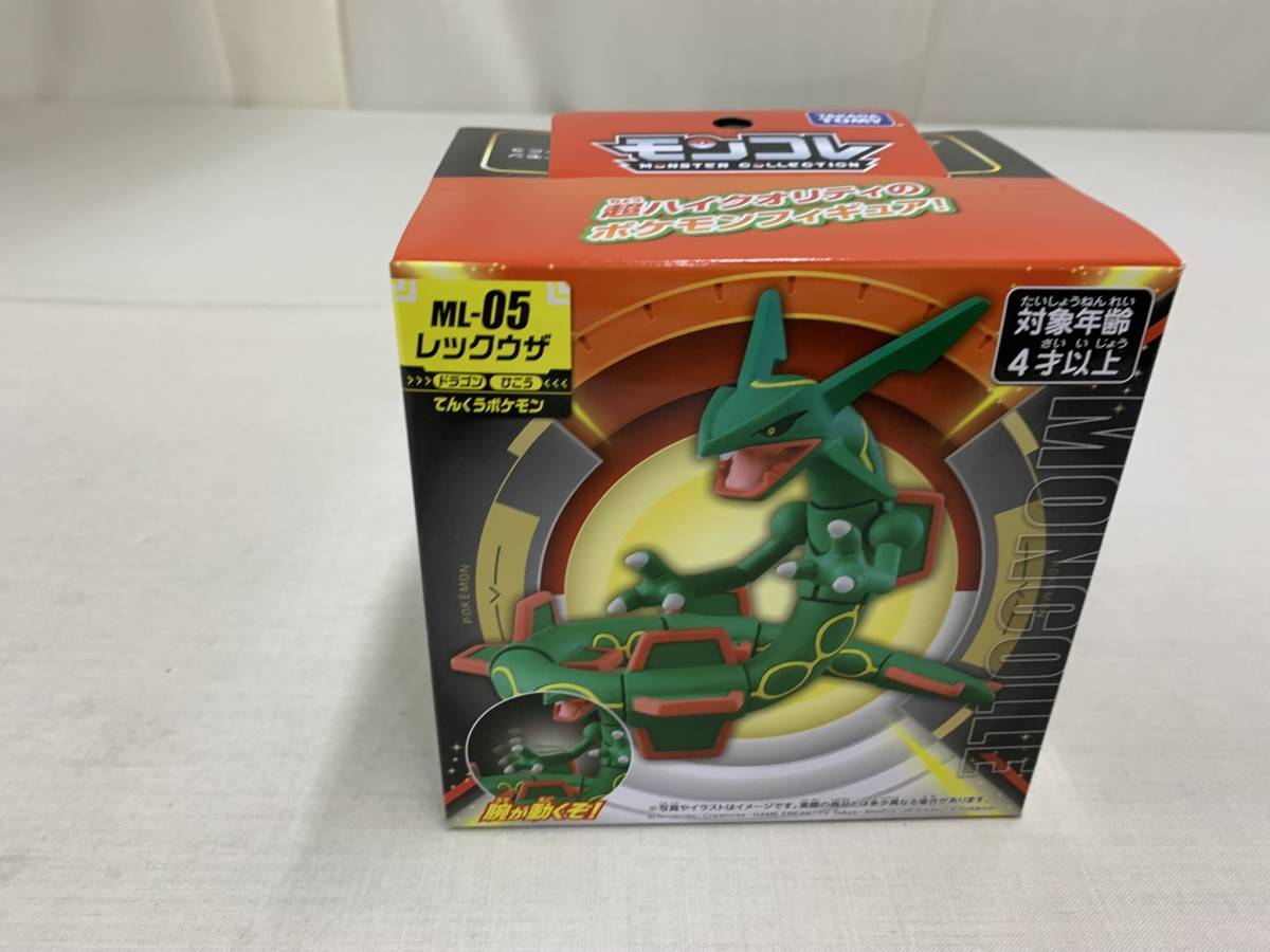 モンコレコレクション ML-05 ドラゴン・ひこう てんくうポケモン 腕がうごくぞ! TAKARATOMY拍卖