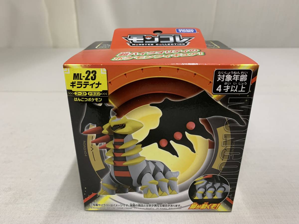 モンコレコレクション ML-23 ギラティナ ゴースト・ドラゴン はんこつポケモン  脚が動くぞ!TAKARATOMY拍卖