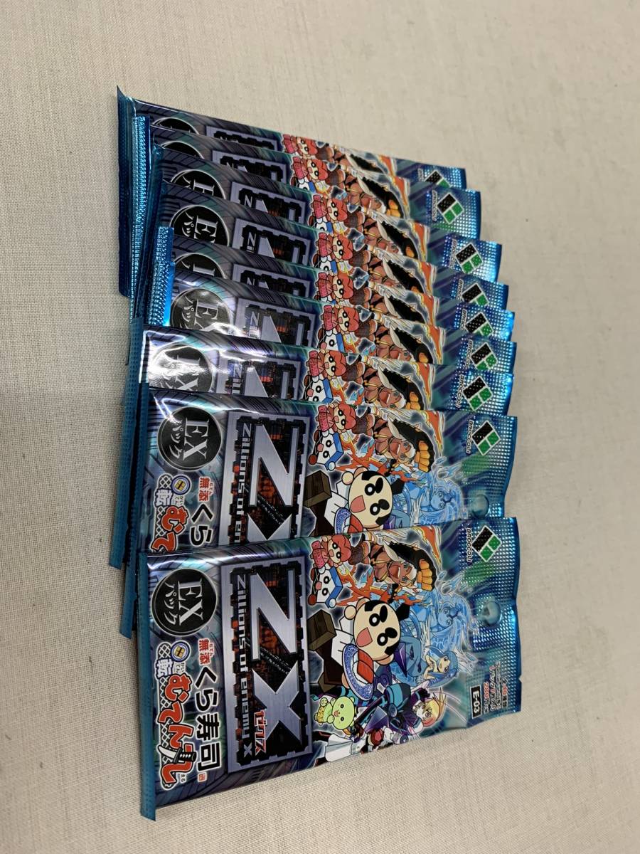 ZX ゼクス 運命の相剋x9パック B-07(1パックx7枚入り) ㈱ブロッコリー拍卖