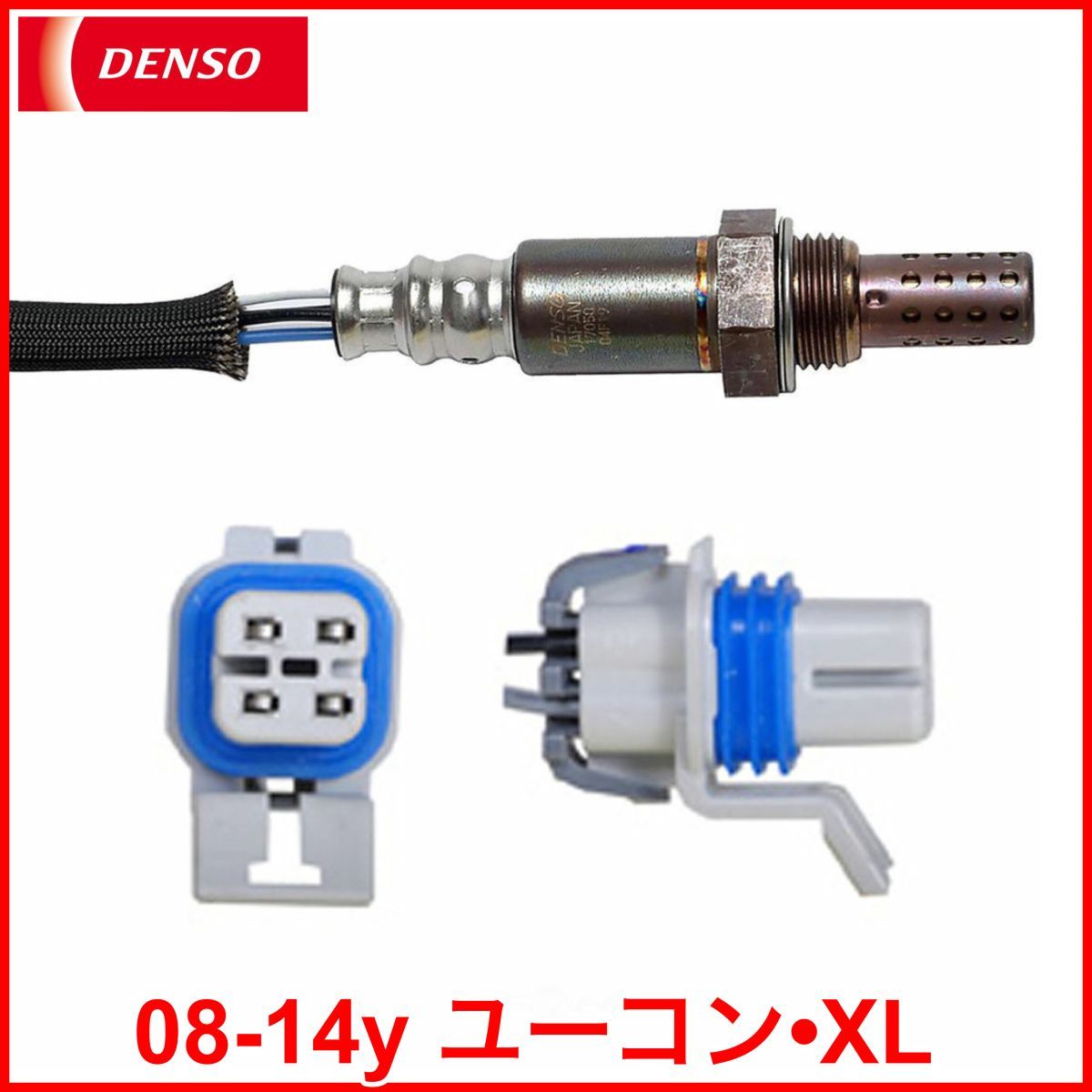 税込 DENSO デンソー 純正タイプ O2センサー オーツーセンサー リア 後側 触媒後 08-14y ユーコン ユーコンデナリ XL 即決 即納 在庫品拍卖
