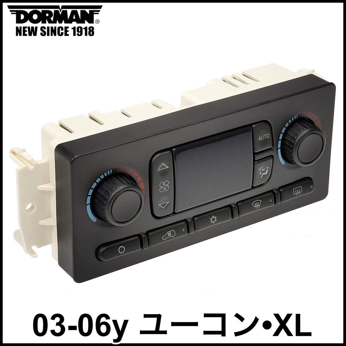 税込 DORMAN 社外 純正タイプ A/C エアコン コントロールパネル エアコンスイッチ 03-06y ユーコン ユーコンデナリ XL 即決 即納 在庫品拍卖