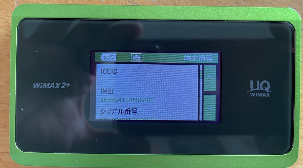 本体のみ IMEI 358294104556086 NAD39拍卖