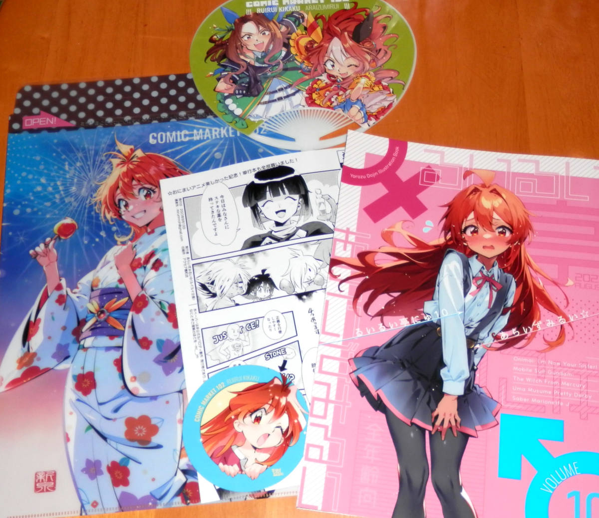 ■コミケ102 C102 ルイルイ企画 あらいずみるい 新刊セット スレイヤーズ! るいるい亭にゅ拍卖