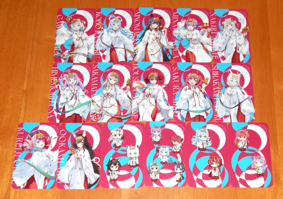 ■ホロライブ神田祭2023×アトレ秋葉原 キャラクターカード 16種類コンプリートカードセット atre フブキ ミオ あやめ 巫女拍卖