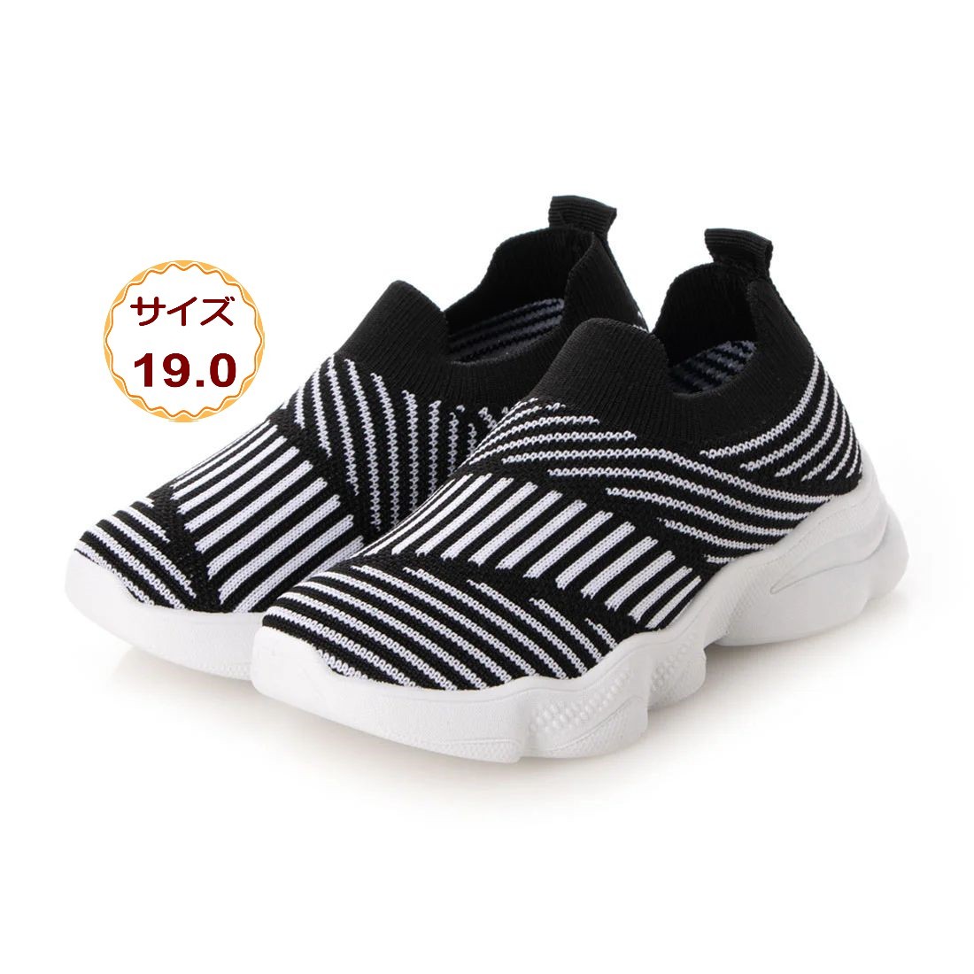 19.0cm ブラック 黒 キッズ 子供 フライニット スニーカー スリッポン 上履き 靴 保育園 幼稚園 小学校 女の子 22916-blk-190拍卖