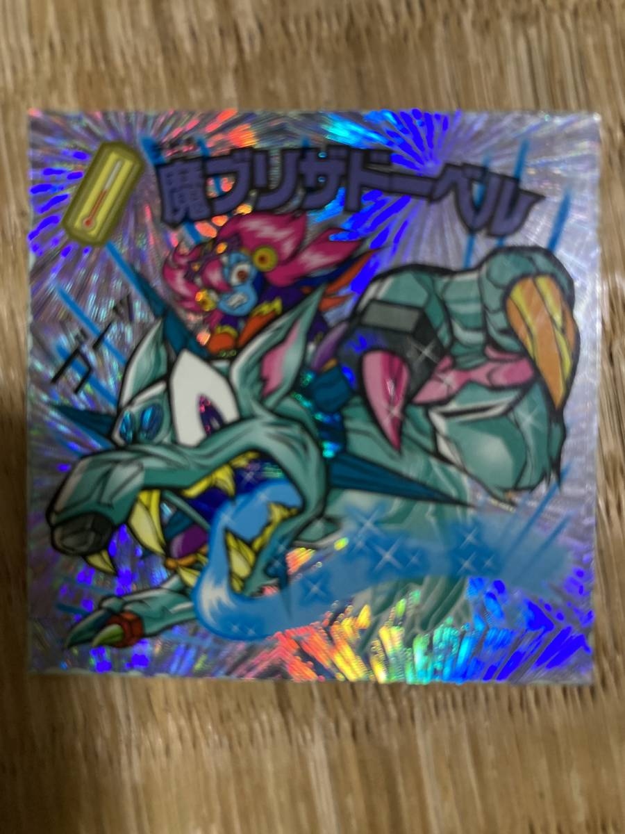 ビックリマンシール 魔ブリザードベル拍卖