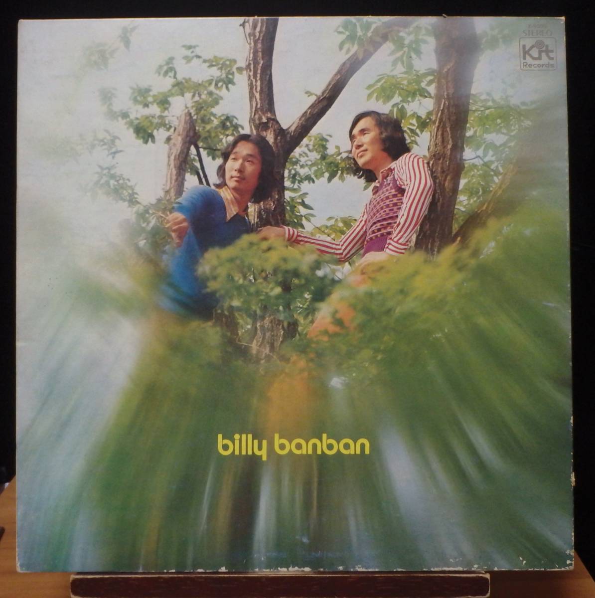 【JM127】ビリー・バンバン 「Billy Banban ビリー・バンバン」, 72 JPN 初回盤 ★フォーク拍卖