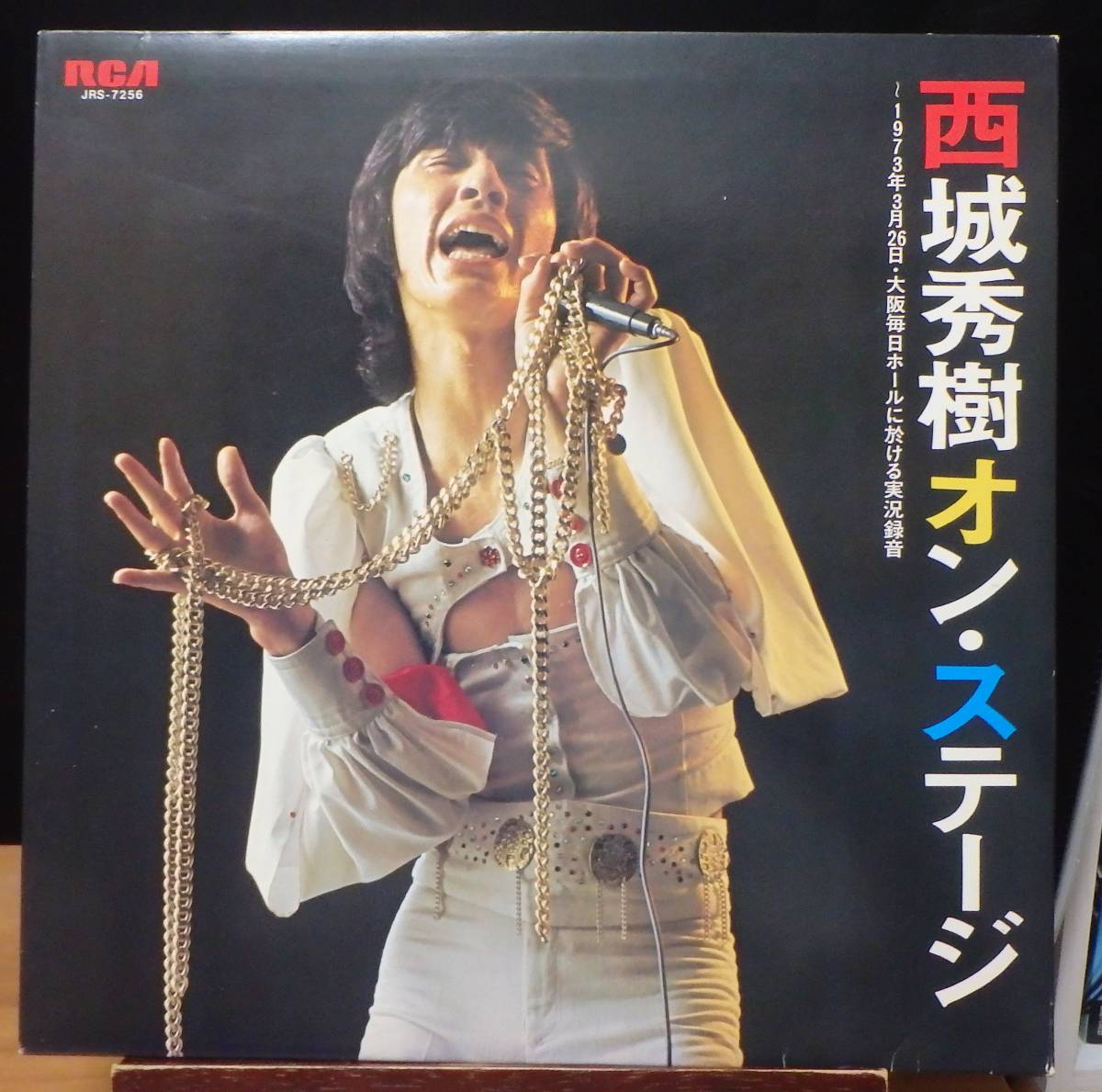 【JM066】西城秀樹 「西城秀樹オン・ステージ」, 73 JPN 初回盤 ★歌謡曲/ポップ・ロック拍卖