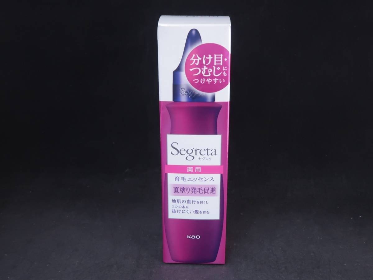 未使用 花王 セグレタ 育毛エッセンス 150ml *0402拍卖