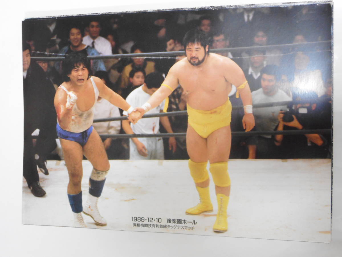 大仁田厚 FMWポートレート10枚組拍卖