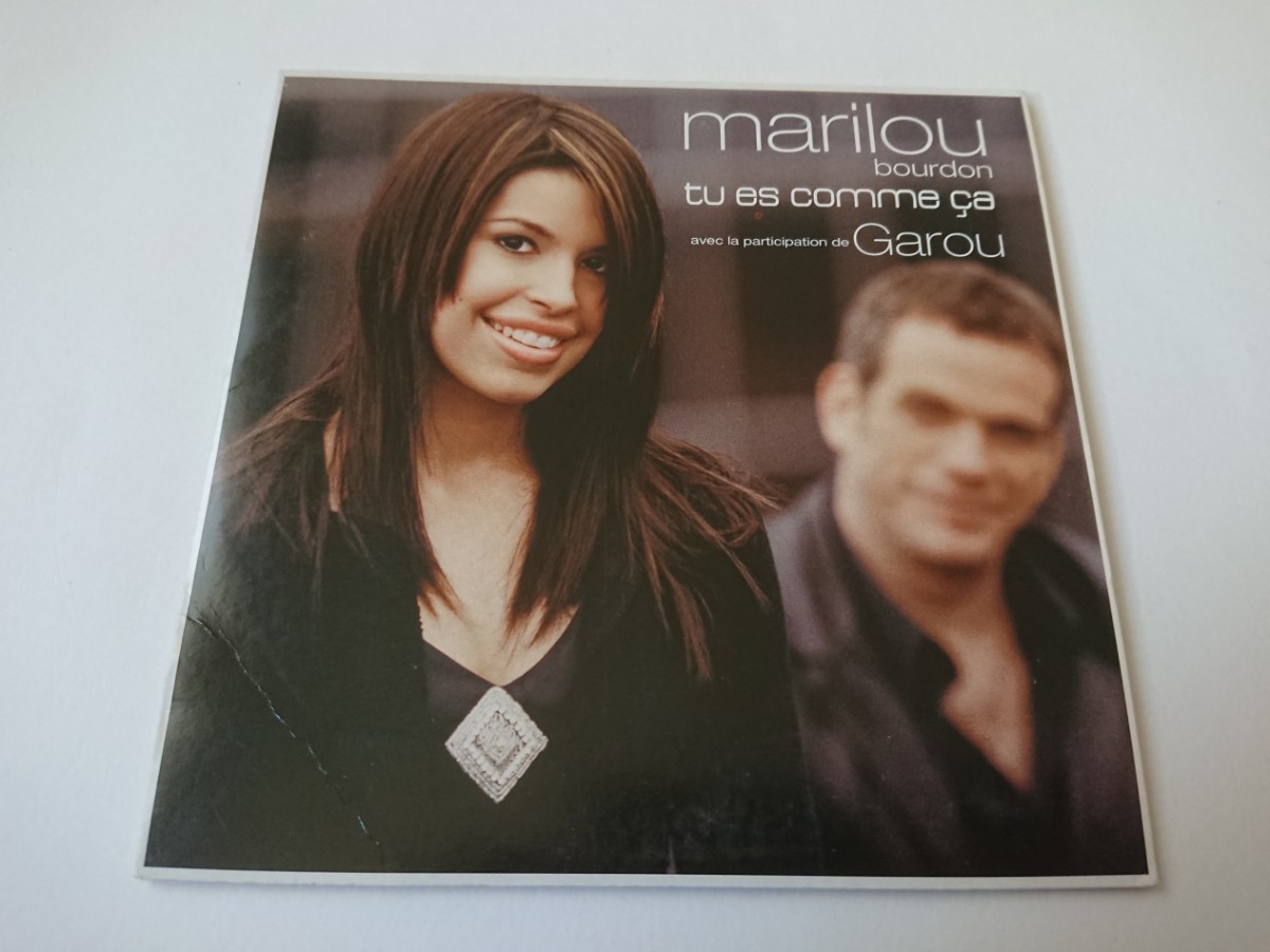 MARILOU BOURDON「tu es comme ca」女性Vo拍卖