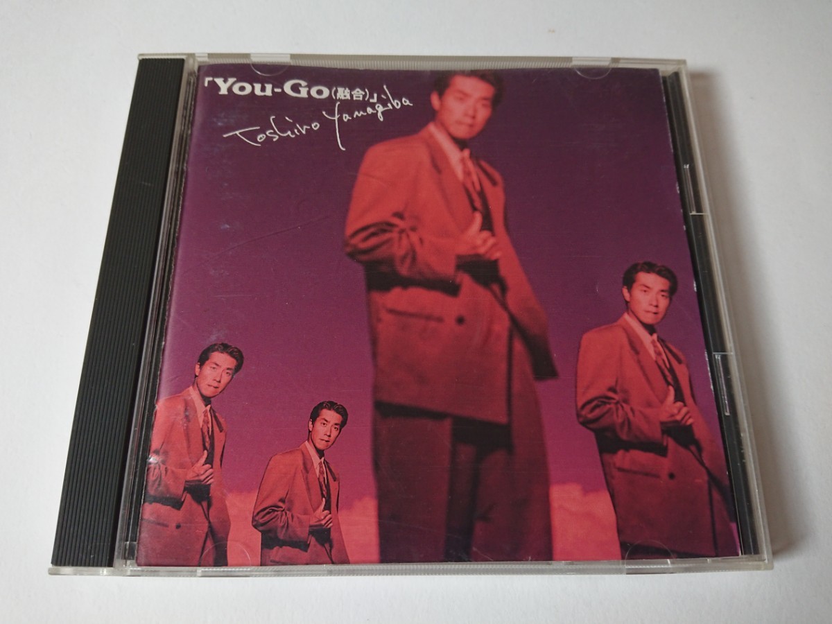 柳葉敏郎「You-Go (融合) 」拍卖