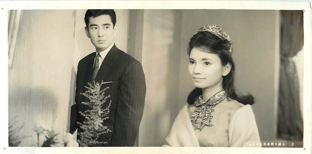 p37503『べらんめえ芸者罷り通る』スチル 高倉健 美空ひばり 中原ひとみ 小宮光江 春丘典子 星美智子拍卖