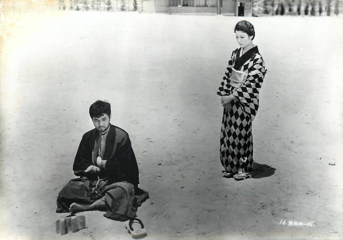 p37665『無鉄砲一代』スチル 三橋達也 杉田弘子 菅井一郎 上田吉二郎拍卖