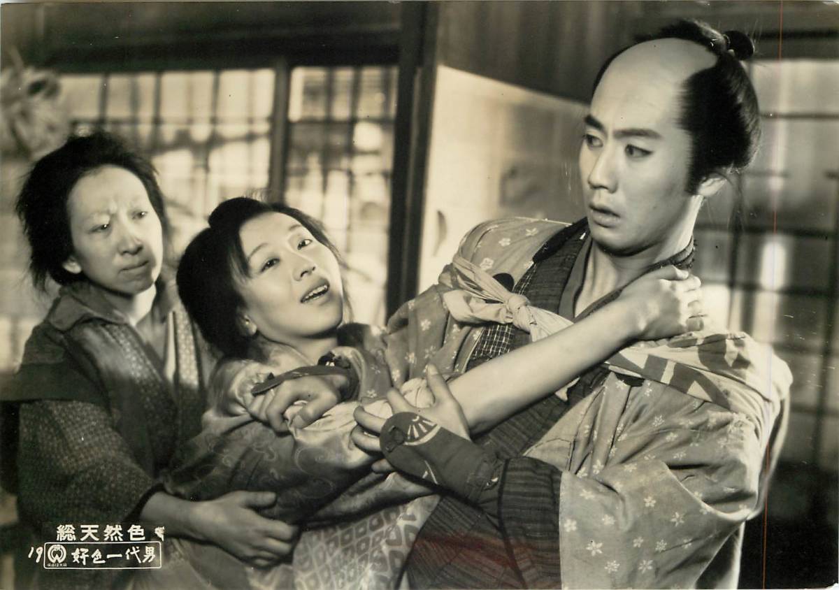 p37342『好色一代男』スチル 市川雷蔵 若尾文子 中村玉緒 近藤美恵子 浦路洋子 阿井美千子 原西鶴拍卖