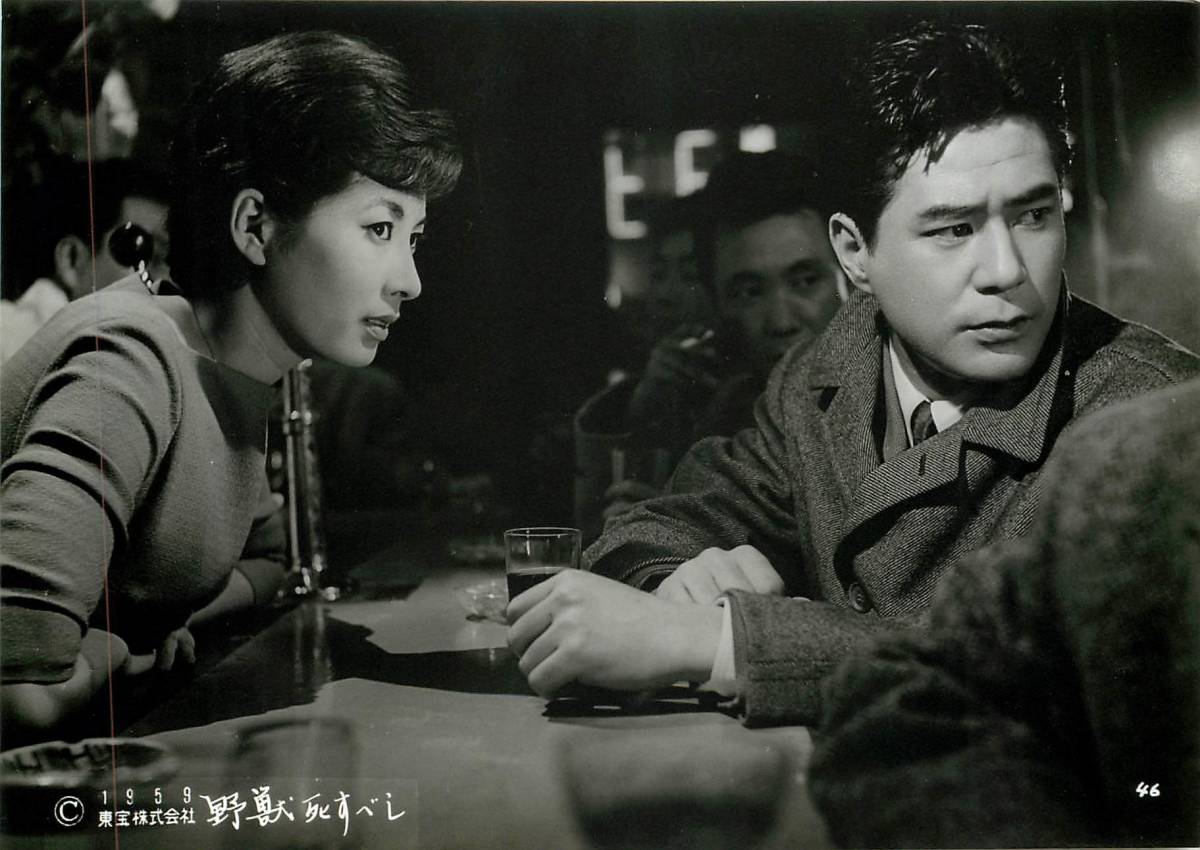 p36951『野獣死すべし』スチル 大藪春彦 仲代達矢 小泉博 団令子 白川由美 佐藤允 三好栄子 横山道代拍卖