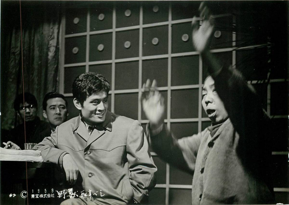 p36952『野獣死すべし』スチル 大藪春彦 仲代達矢 小泉博 団令子 白川由美 佐藤允 三好栄子 横山道代拍卖