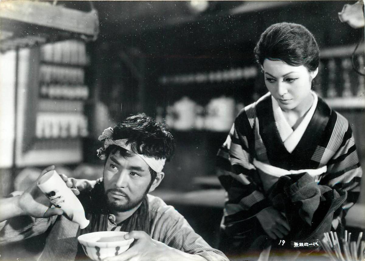 p37654『無鉄砲一代』スチル 三橋達也 杉田弘子 菅井一郎 上田吉二郎拍卖