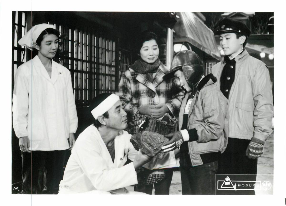 p37007『一杯のかけそば』スチル 渡瀬恒彦 市毛良枝 泉ピン子 鶴見辰吾 池波志乃 可愛かずみ拍卖