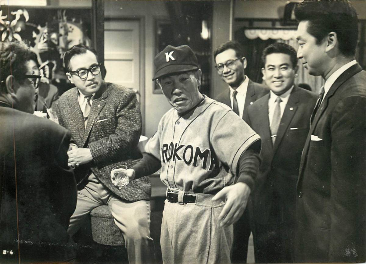 p37635『サラリーマン清水港』スチル 森繁久彌 久慈あさみ 小林桂樹 英百合子 加東大介 藤山陽子 草笛光子 新珠三千代拍卖