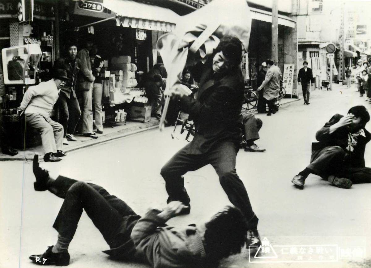 p36621『仁義なき戦い 頂上作戦』スチル 深作欣二 菅原文太 小林旭 梅宮辰夫 室田日出男 賀川雪絵 渚まゆみ拍卖