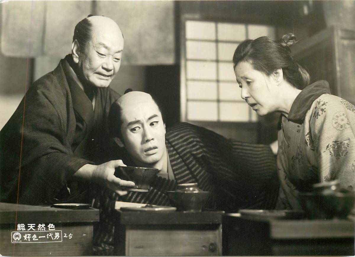 p37377『好色一代男』スチル 市川雷蔵 若尾文子 中村玉緒 近藤美恵子 浦路洋子 阿井美千子 原西鶴拍卖