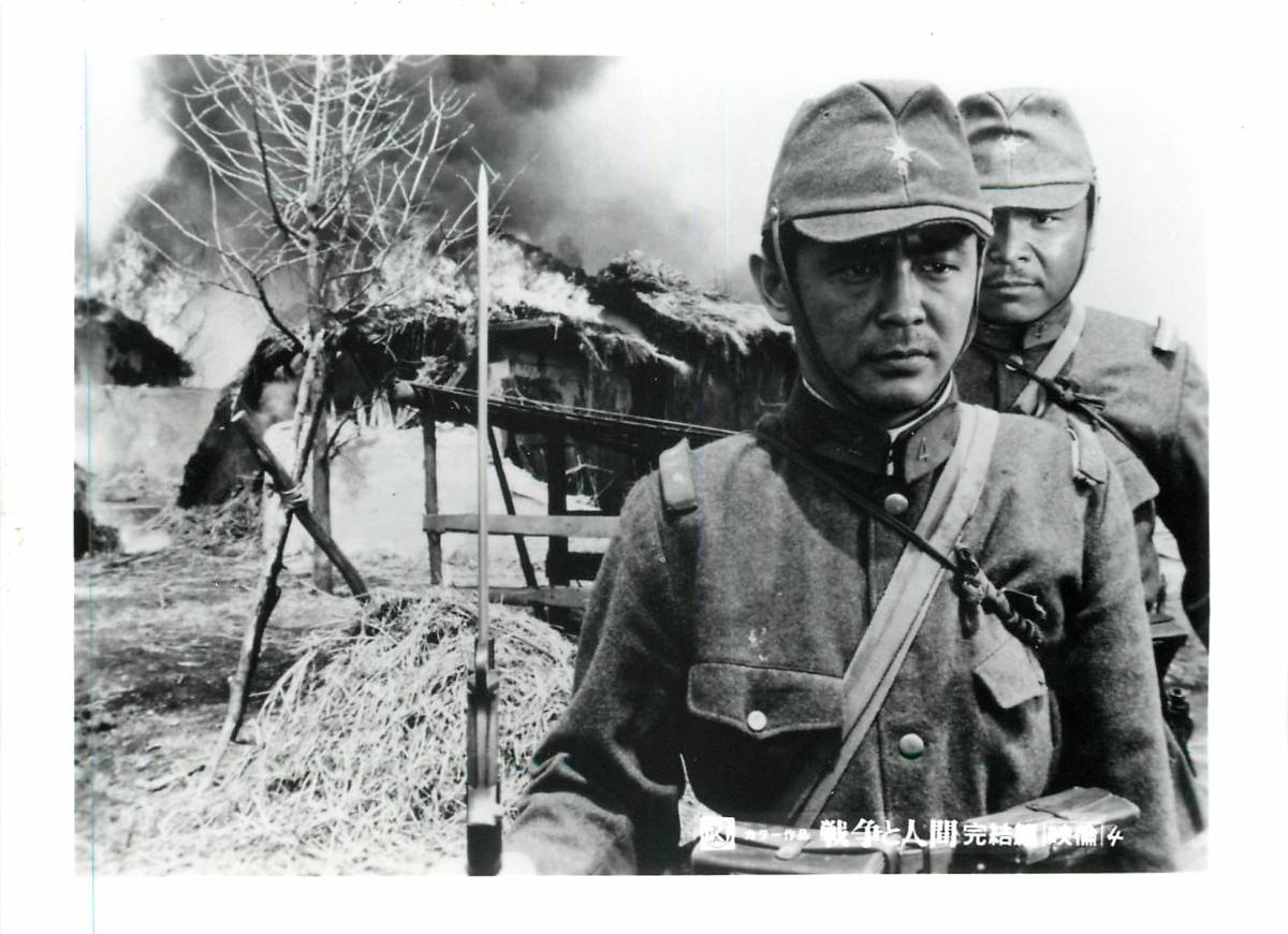 p37518『戦争と人間 完結篇』スチル 吉永小百合 北大路欣也 浅丘ルリ子 滝沢修 水戸光子 夏純子拍卖