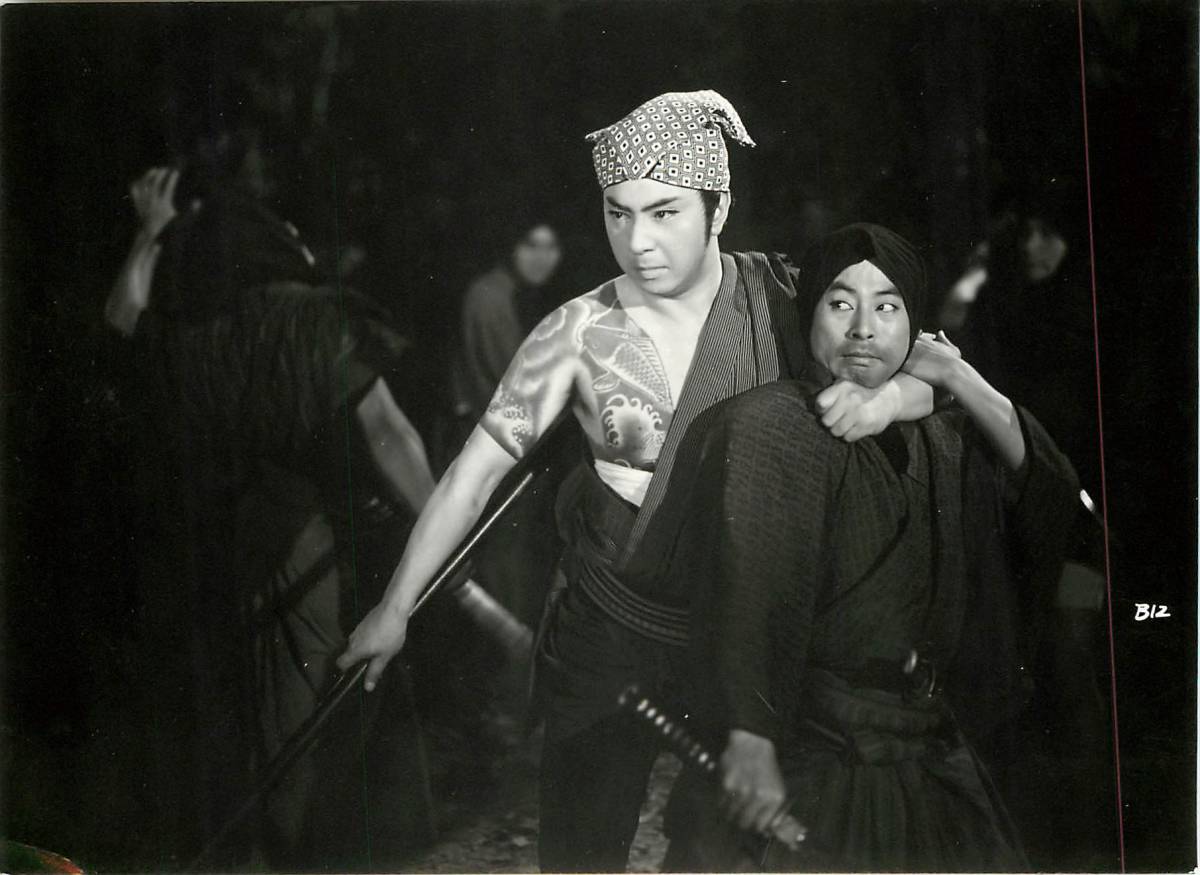 p36922『若山富三郎』スチル拍卖