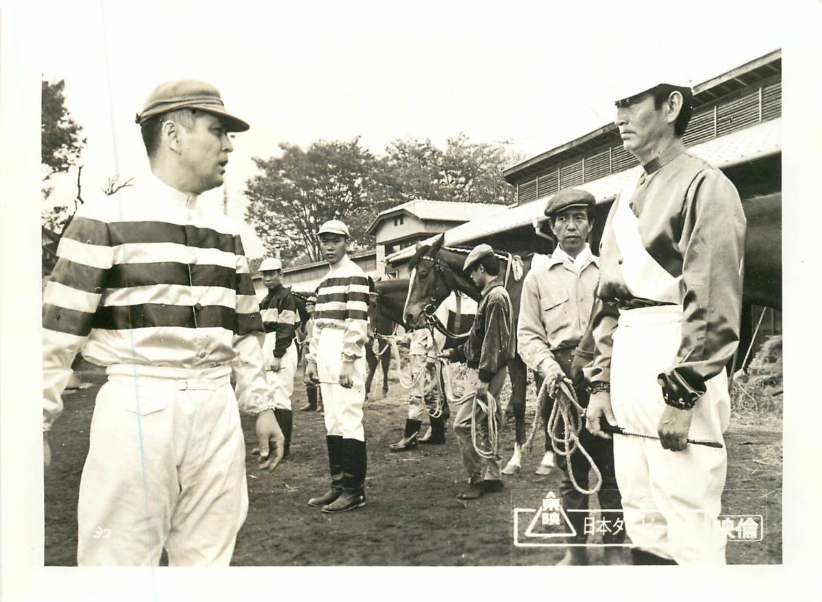 p37247『日本ダービー 勝負』スチル 高倉健 菅原文太 三橋達也 藤純子 梅宮辰夫 津島恵子拍卖