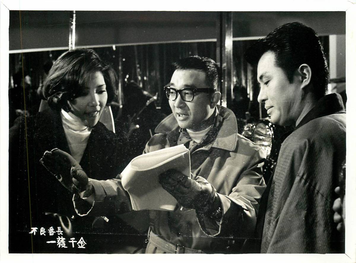 p37262『不良番長 一獲千金』スナップ 梅宮辰夫 谷隼人 菅原文太 大信田礼子 夏珠美 八代万智子 山城新伍 和田アキ子拍卖