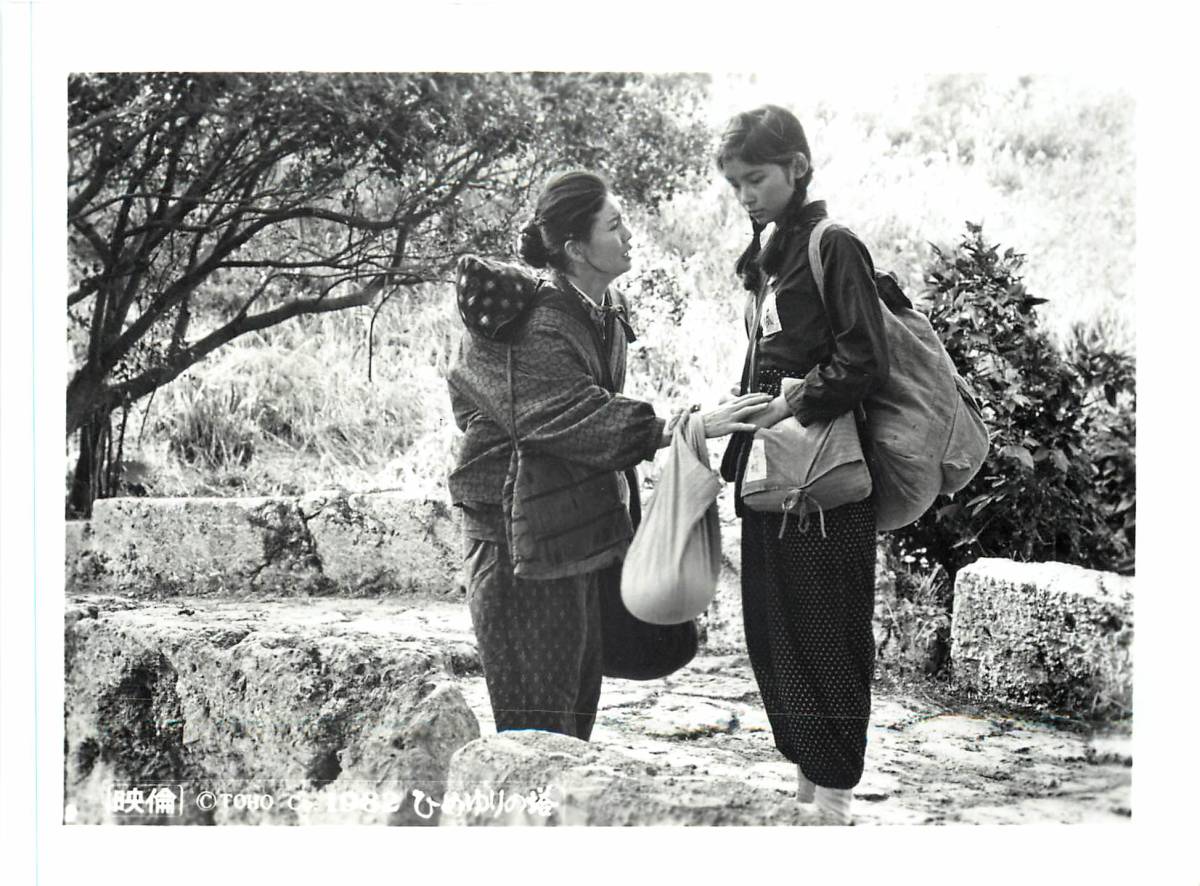 p37580『ひめゆりの塔』スチル 今井正 古手川祐子 栗原小巻 大場久美子 斉藤とも子 蜷川有紀 田中好子拍卖