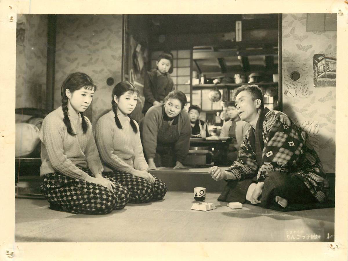 p37597『こまどりのりんごっ子姉妹』スチル こまどり姉妹 千葉真一 小川守 木暮実千代 神田隆拍卖