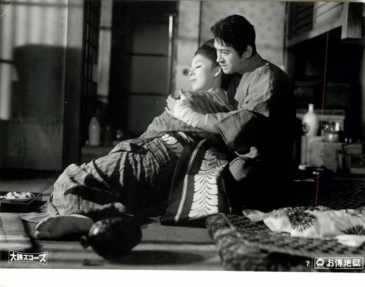 p36925『お傳地獄』スチル 京マチ子 船越英二 川崎敬三 倉田マユミ 清川玉枝 浦辺粂子拍卖