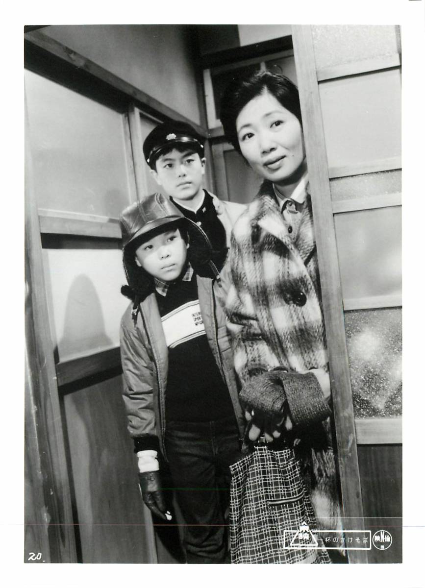 p37009『一杯のかけそば』スチル 渡瀬恒彦 市毛良枝 泉ピン子 鶴見辰吾 池波志乃 可愛かずみ拍卖