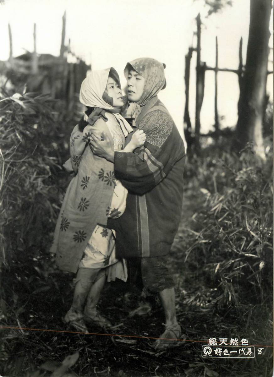 p37338『好色一代男』スチル 市川雷蔵 若尾文子 中村玉緒 近藤美恵子 浦路洋子 阿井美千子 原西鶴拍卖