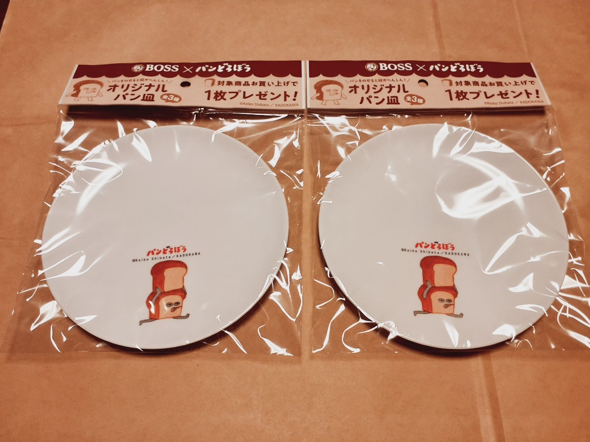 パンどろぼう BOSS メラミンプレート オリジナルパン皿 2枚 ボス サントリー 未開封拍卖