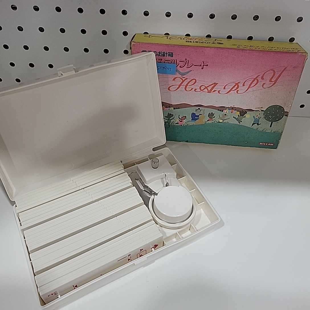 №5797 希少 RICCAR 電子のお針箱 イニシアルプレート アルファベット拍卖