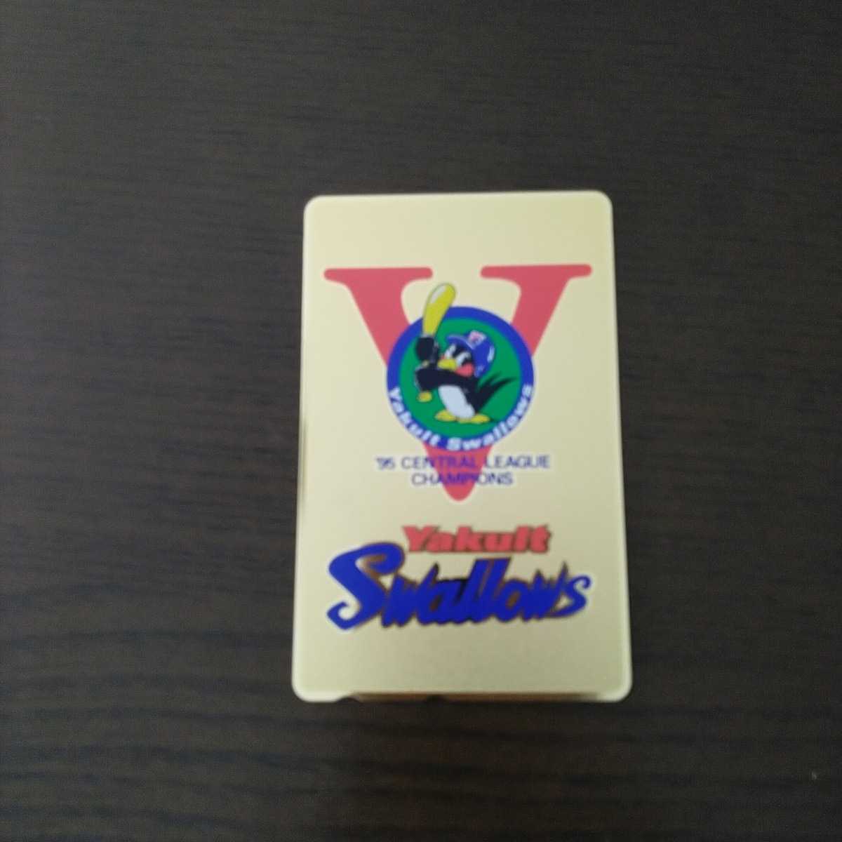 「ヤクルトスワローズ1995セリーグ優勝記念」テレホンカード(未使用品)拍卖
