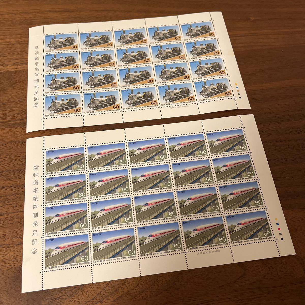 切手 新鉄道事業体制発足記念 1987 60円×20枚 2種 2シート 額面2,400円拍卖