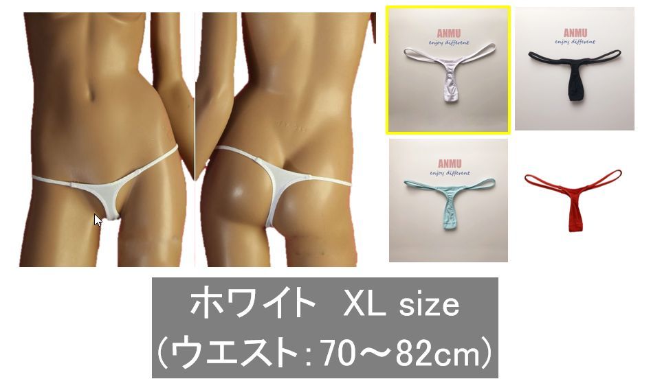 Q-75.匿名配送 極小Tバックショーツ レディース ホワイト XL拍卖