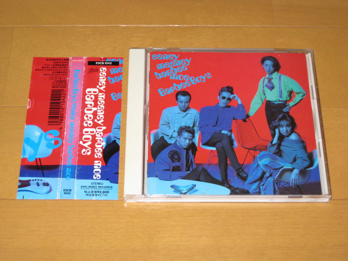 イーニー・ミーニー・バービー・モー eeney meeney barbee moe バービーボーイズ 帯付 ESCB-1042 ♪あいまいtension♪勇み足サミー拍卖
