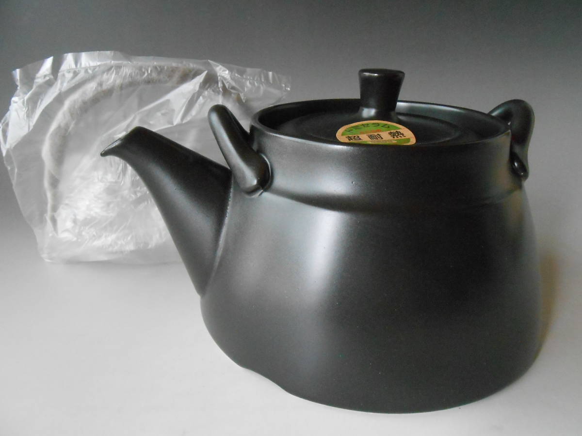 常滑焼! 富仙 ☆黒・富士型土瓶2000cc薬用耐熱土瓶☆ 新品 やかん 急須 鉄瓶 ギフト拍卖