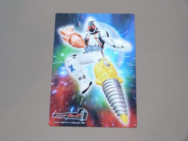 仮面ライダーフォーゼ 3Dミニ下敷きA 840904AA3-230拍卖