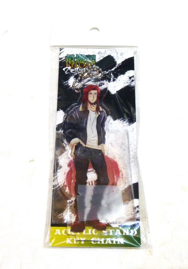 最遊記RELOAD -ZEROIN- アクリルスタンドキーホルダー SYK-DK011 951272DON11-326G拍卖