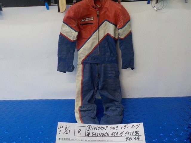 R●○(3)バイクウエア つなぎ レザー スーツ 革 DAINESE ダイネーゼ イタリア製 サイズ44 5-9/21(こ)★拍卖