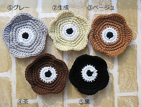 ☆2個セット 組み合わせ自由☆北欧お花コースター☆アクリルエコたわしNo.1☆拍卖