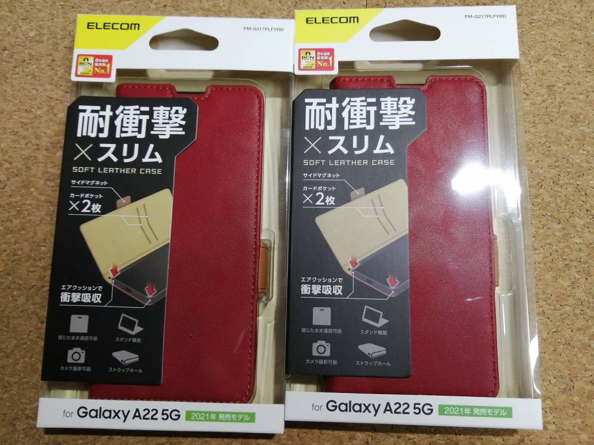 【2コ】エレコム Galaxy A22 5G ソフトレザーケース 磁石付 耐衝撃 ステッチ PM-G217PLFYRD 4549550232555拍卖
