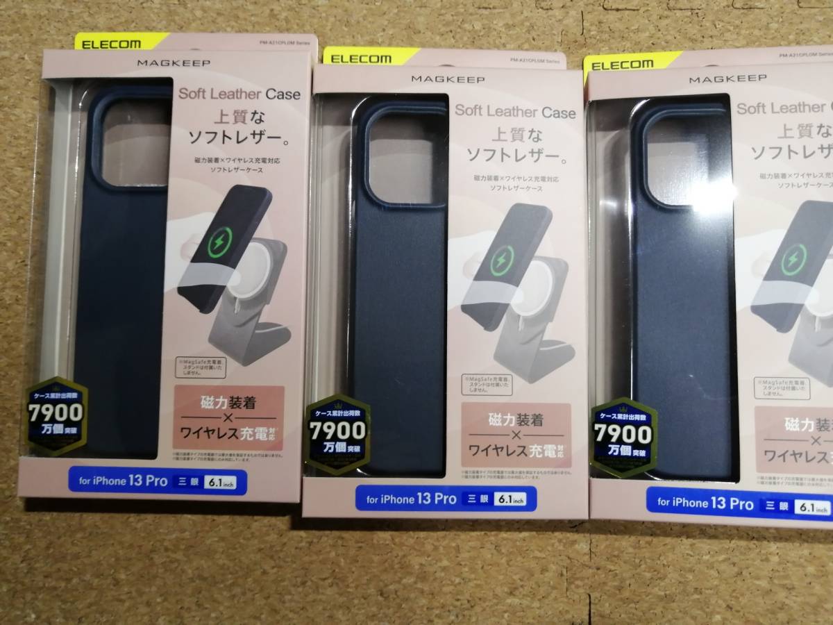 【3コ】エレコム iPhone 13 Pro 6.1inch 3眼 オープンソフトレザーケース MAGKEEP ネイビー PM-A21CPLOMNV 4549550225403拍卖