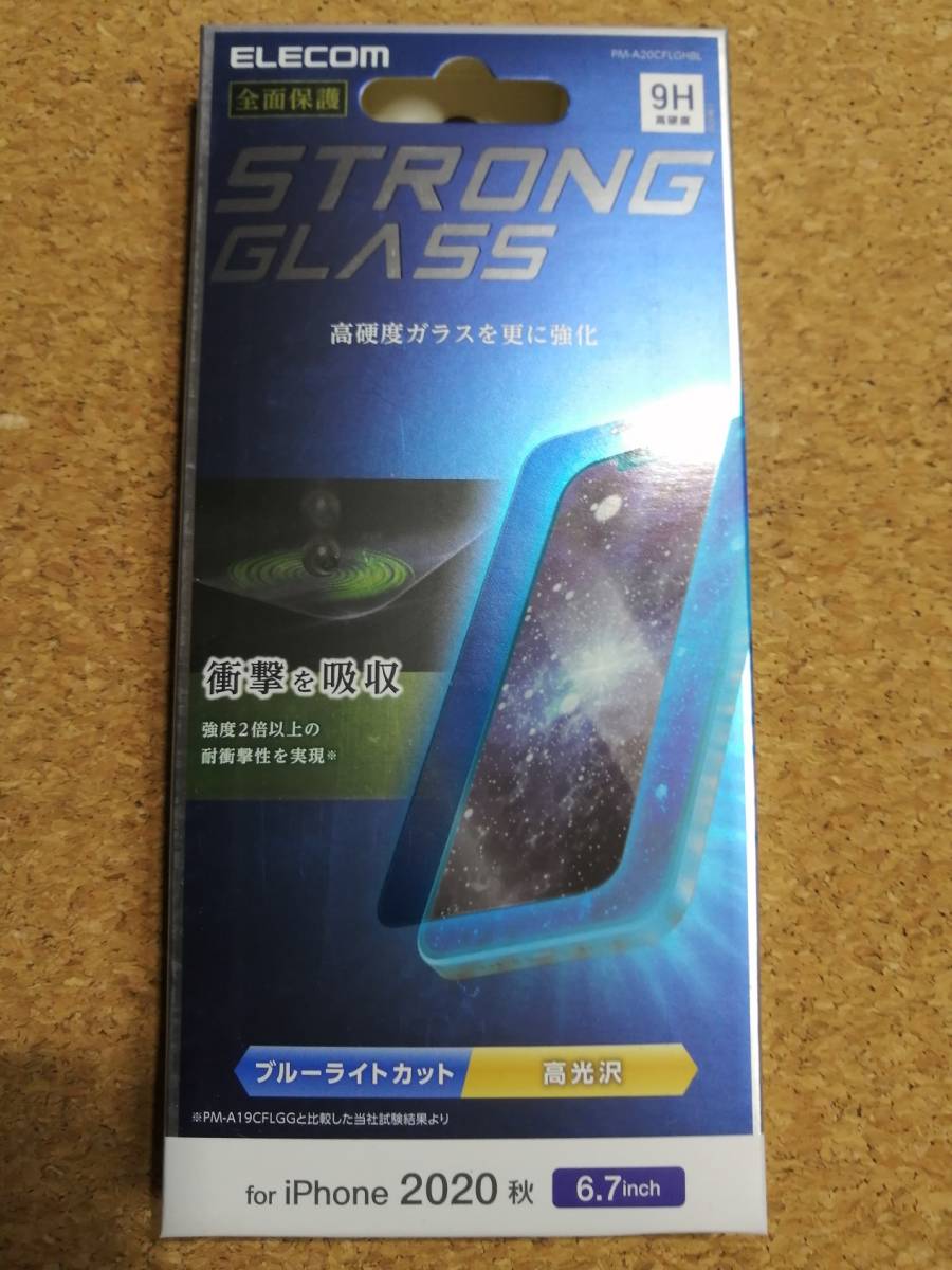 エレコム iPhone 12 Pro Max ガラスフィルム ストロング ブルーライトカット PM-A20CFLGHBL 4549550185141 拍卖